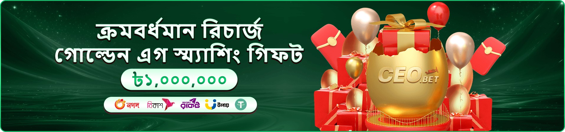 tk7 প্রচার ব্যানার: টুর্নামেন্ট সিজনের পয়েন্ট তালিকা ও পুরস্কারের ঘোষণা